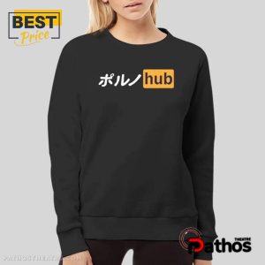 Logo Japanese Pornhub Shirt