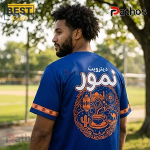 MENA Heritage x Detroit Tigers Blue Baseball Jersey